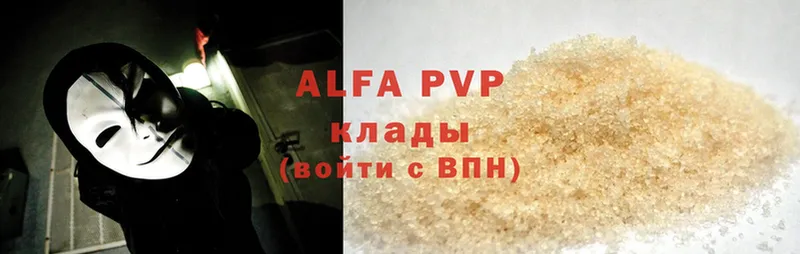 Alfa_PVP Crystall  Камышлов 