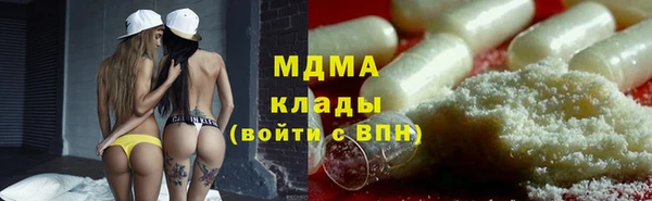 mdma Балахна