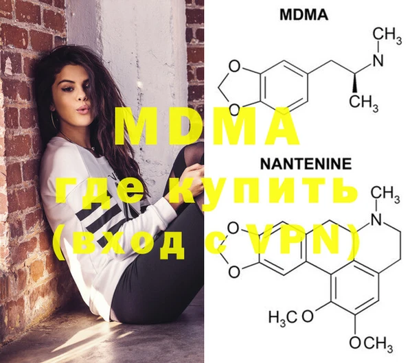 mdma Балахна