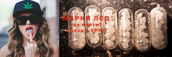 mdma Балахна